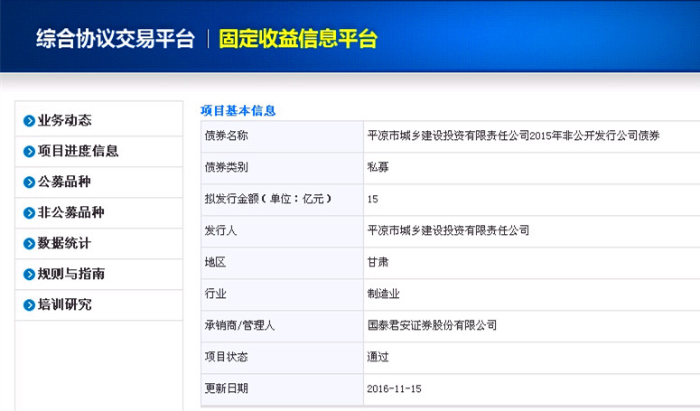 QQ鍥劇墖20161117161000.JPG